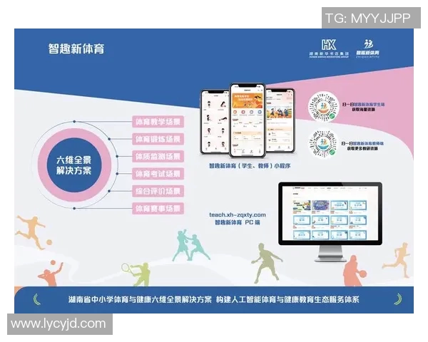 AI教练系统助力战术分析革新，开创体育竞技新未来